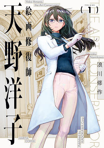 製品画像：29位