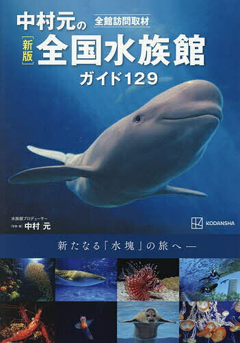 【中古】 高山・白川郷 / 昭文社 / 昭文社 [単行本（ソフトカバー）]【メール便送料無料】【最短翌日配達対応】