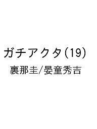 製品画像：23位