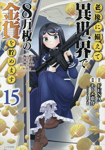 製品画像：30位