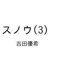 製品画像：29位