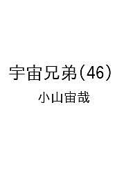 製品画像：25位