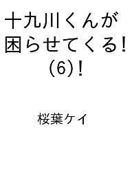 製品画像：25位