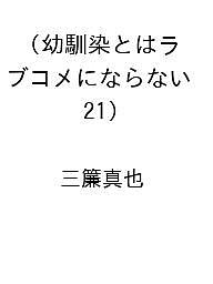 製品画像：23位