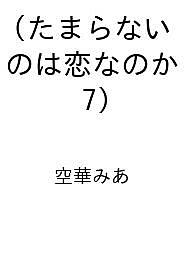 製品画像：30位