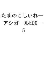製品画像：21位