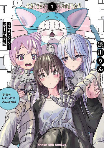 製品画像：30位