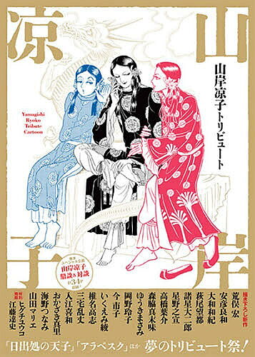 製品画像：26位