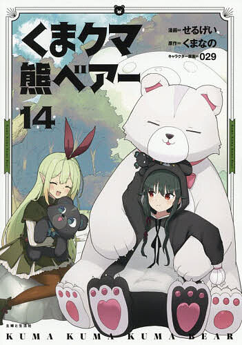 製品画像：26位