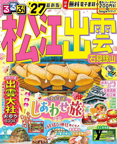 【中古】 新ハイキング 2014年 06月号 / [雑誌]【メール便送料無料】【最短翌日配達対応】