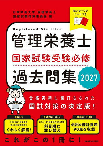 Rakuten