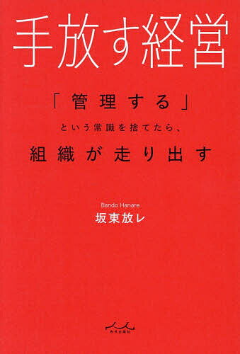 Rakuten