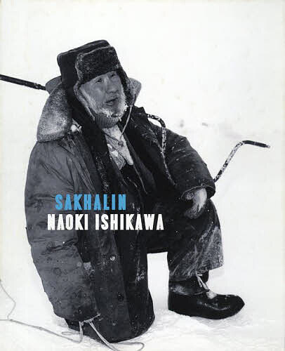 【送料無料】SAKHALIN／NAOKIISHIKAWA