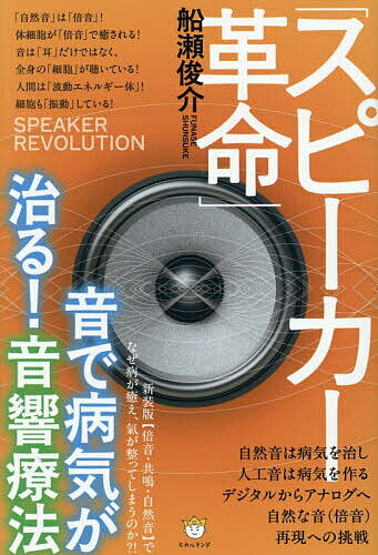 Rakuten