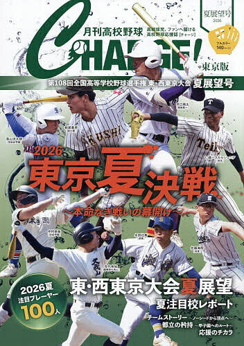Rakuten