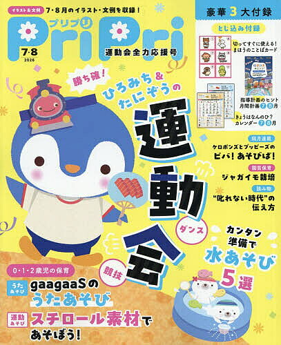 Rakuten