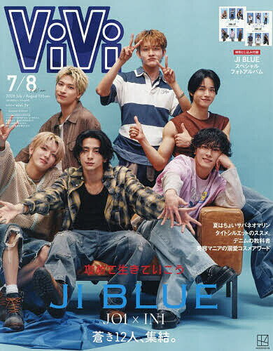 楽天市場】vivi コムドット（雑誌｜本・雑誌・コミック）の通販
