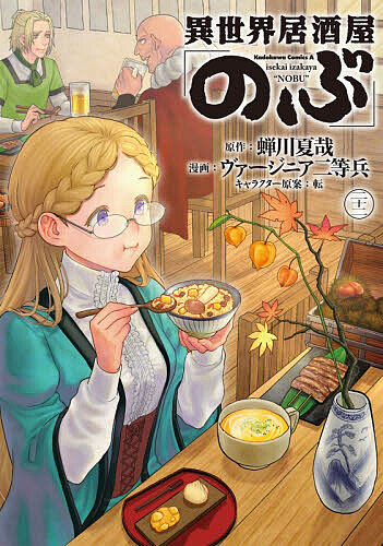 製品画像：29位