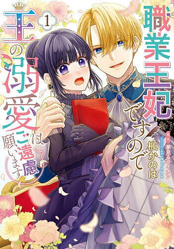 製品画像：27位