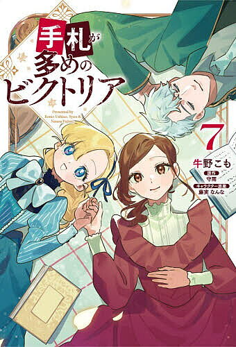 製品画像：26位