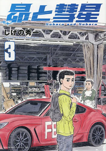 製品画像：30位