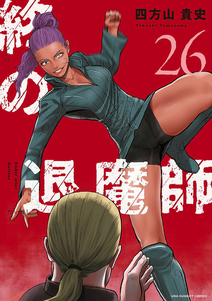 製品画像：22位