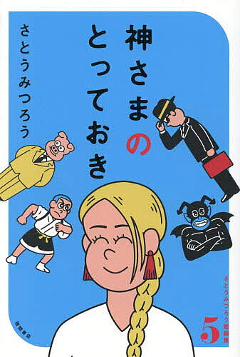製品画像：28位