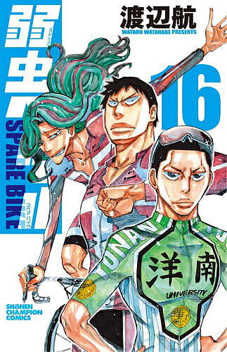 製品画像：27位