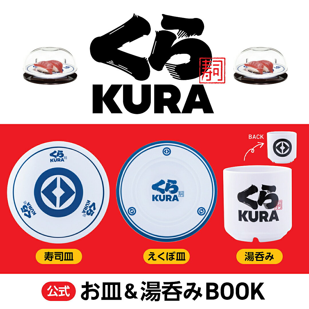 製品画像：30位