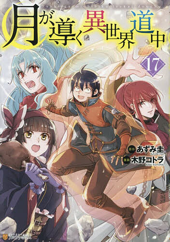 製品画像：23位