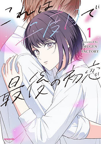 製品画像：21位