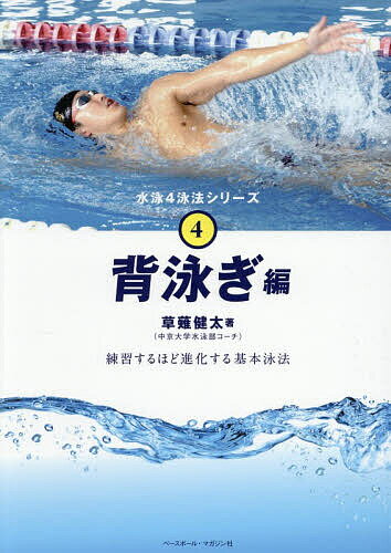 Rakuten