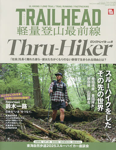 Rakuten