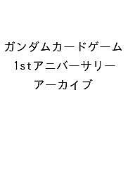 製品画像：21位