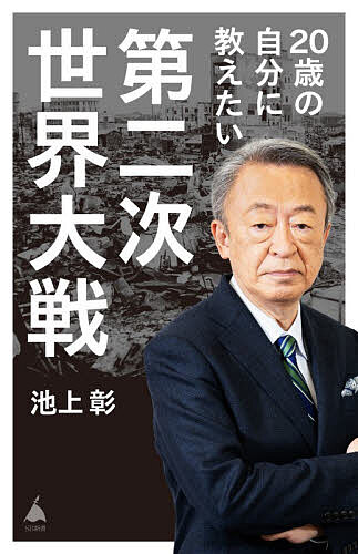 製品画像：30位
