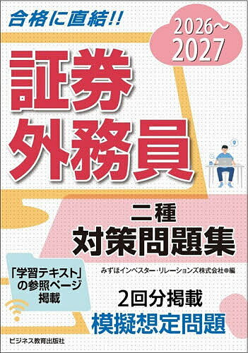 Rakuten