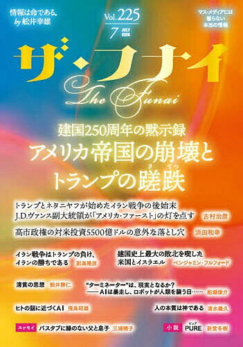 楽天市場】清水義久 本の通販