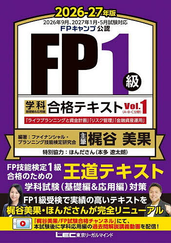 Rakuten