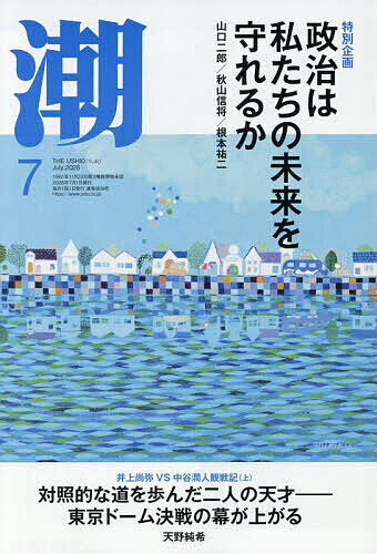 Rakuten