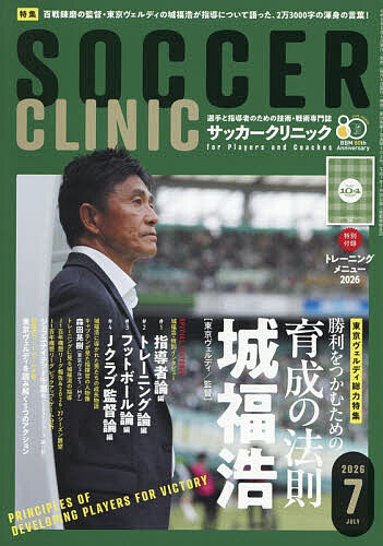 Rakuten