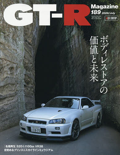 Rakuten