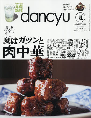 Rakuten