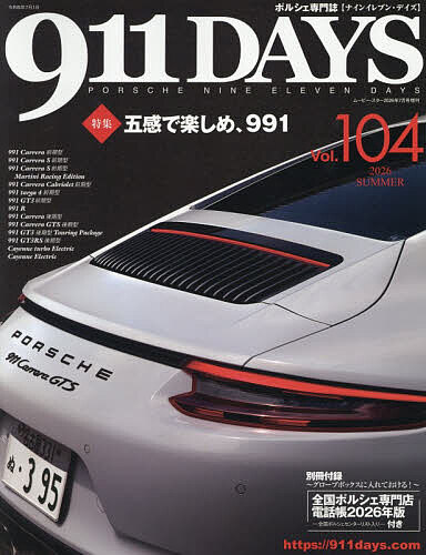 Rakuten