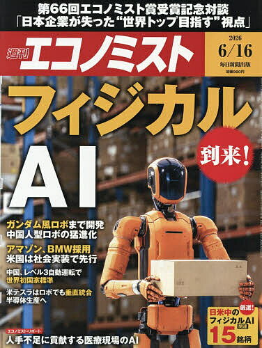 製品画像：28位
