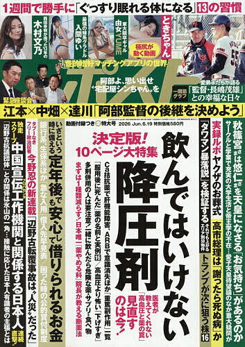 Rakuten