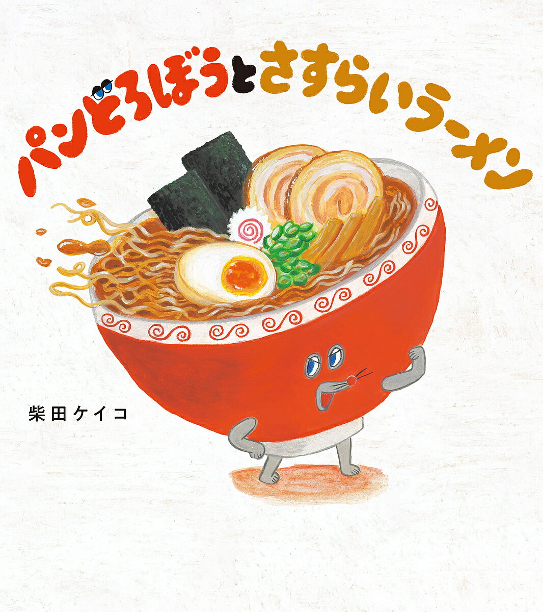 アスリートでたどるジャパンスポーツ 4