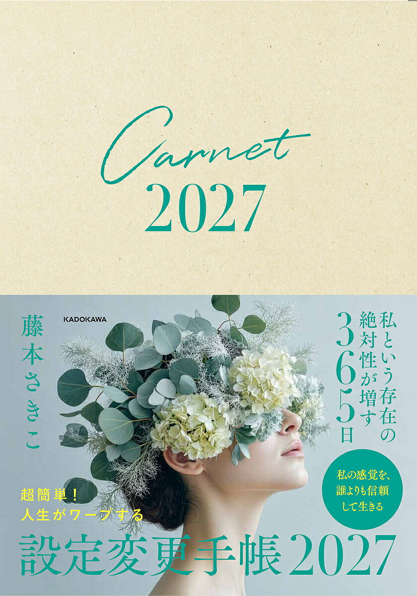 楽天市場】藤本さきこの通販