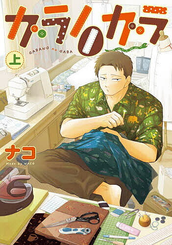 製品画像：25位