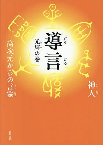 Rakuten
