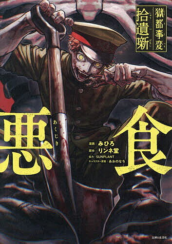 製品画像：22位